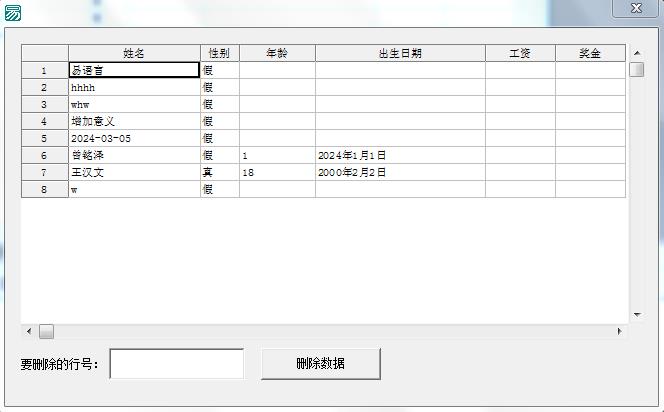 360截图20240409174808587.jpg
