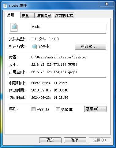 360截图20240624083833109.jpg