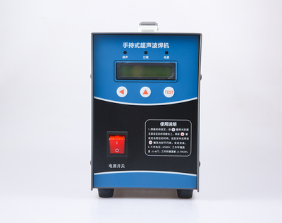 KL-2810手持式超声波焊接机