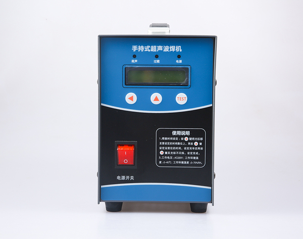 KL-2810手持式超声波焊接机